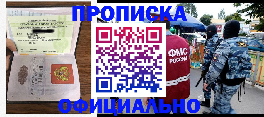 регистрация для дет. сада в Новом Осколе